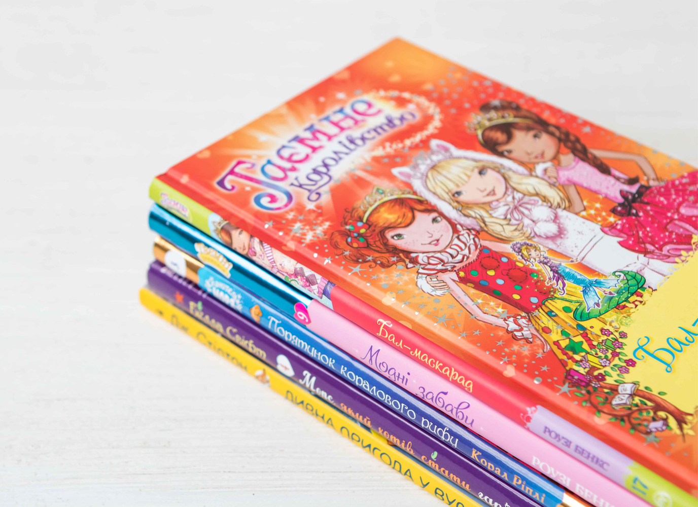 Принцеси, звірі-детективи та невтомні мандрівниці – десяток яскравих персонажів з дитячих серій Принцеси, звірі-детективи та невтомні мандрівниці – десяток яскравих персонажів з дитячих серій