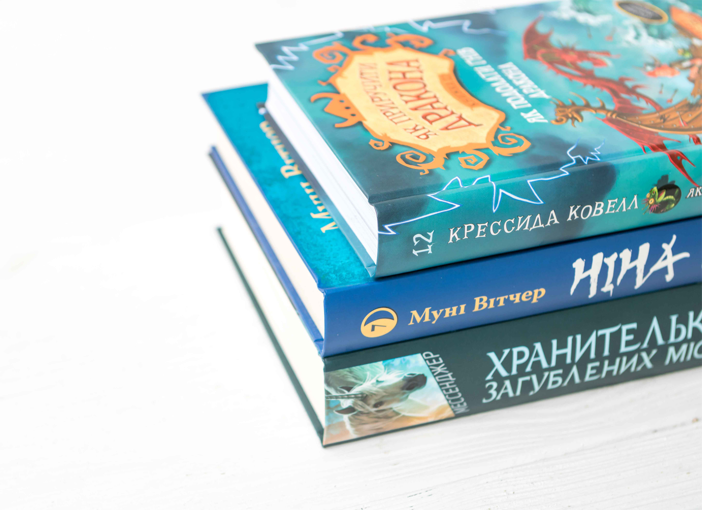 Чаклуни, детективи та дракони: незабутні герої дитячих серій Чаклуни, детективи та дракони: незабутні герої дитячих серій