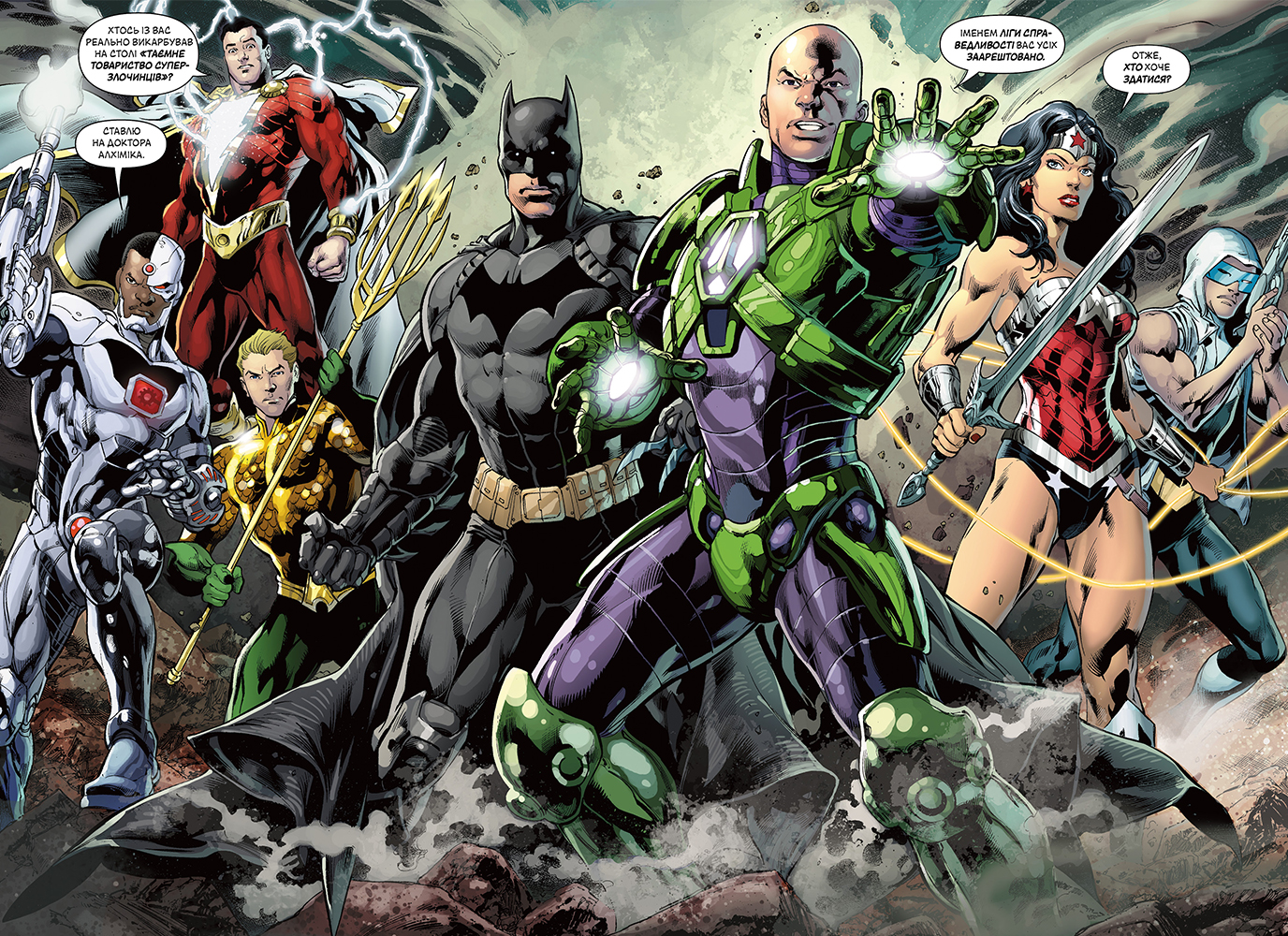 15 коміксів Всесвіту DC та їхні екранізації