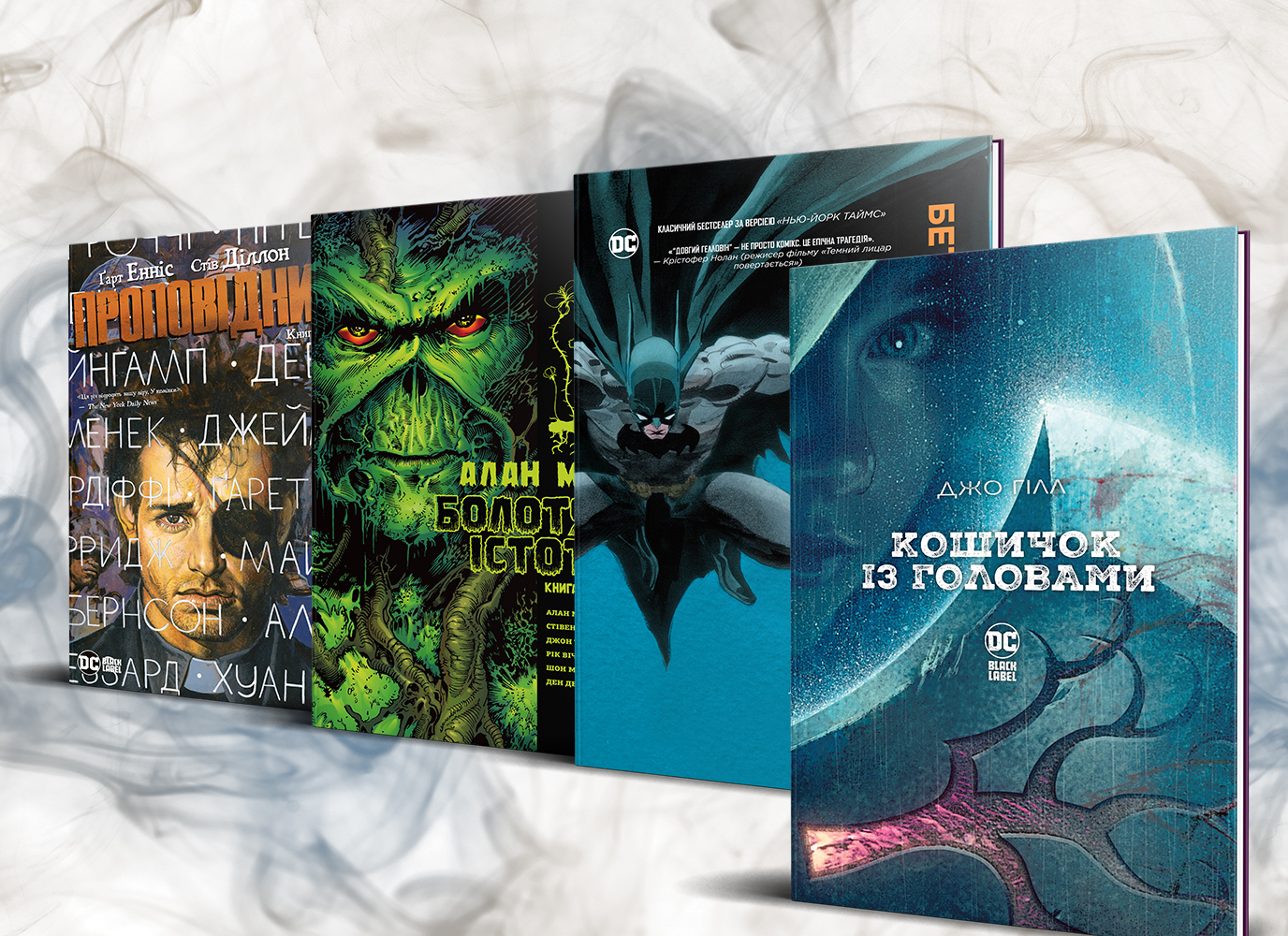 Свято все ближче: комікси з гелловінським настроєм Свято все ближче: комікси з гелловінським настроєм