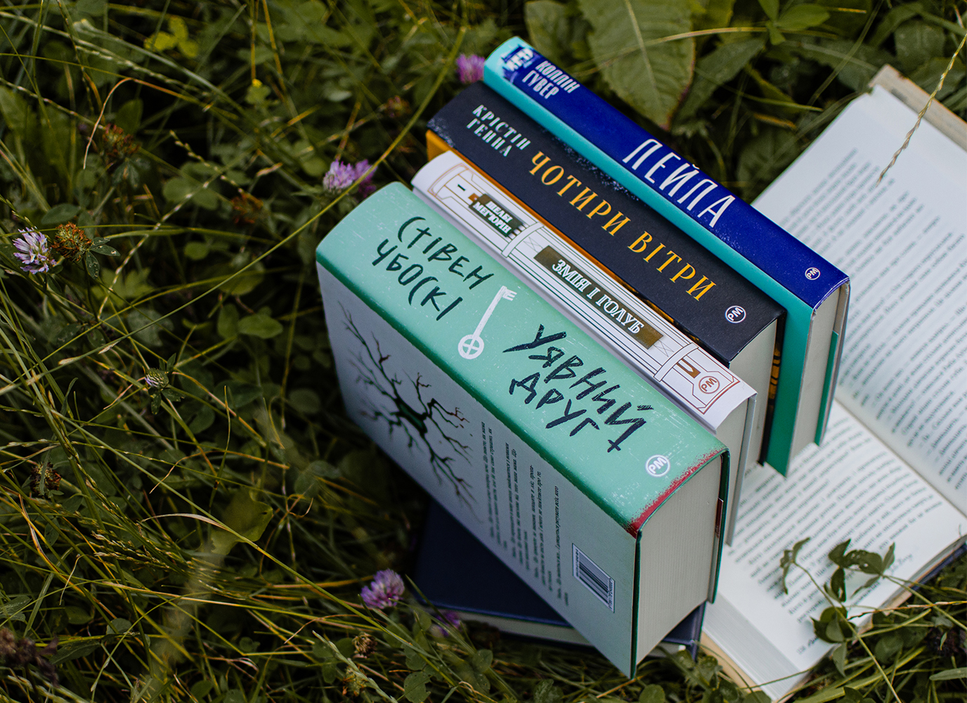 Книжки, які ідеально пасують до кожного місяця Книжки, які ідеально пасують до кожного місяця