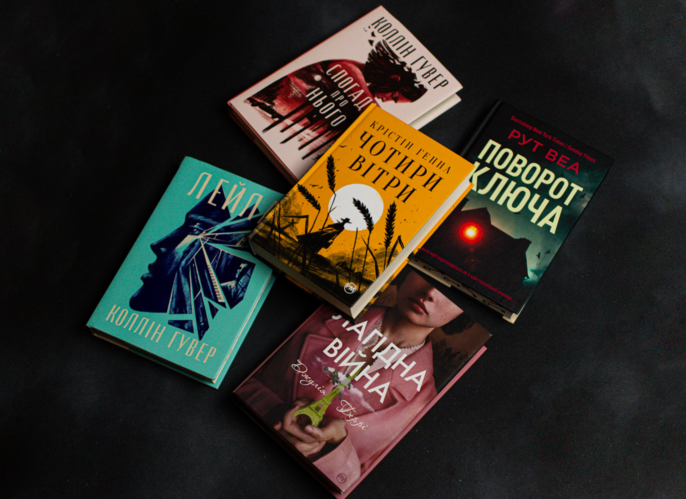 Вибір редакції Amazon: добірка наших книжок Вибір редакції Amazon: добірка наших книжок