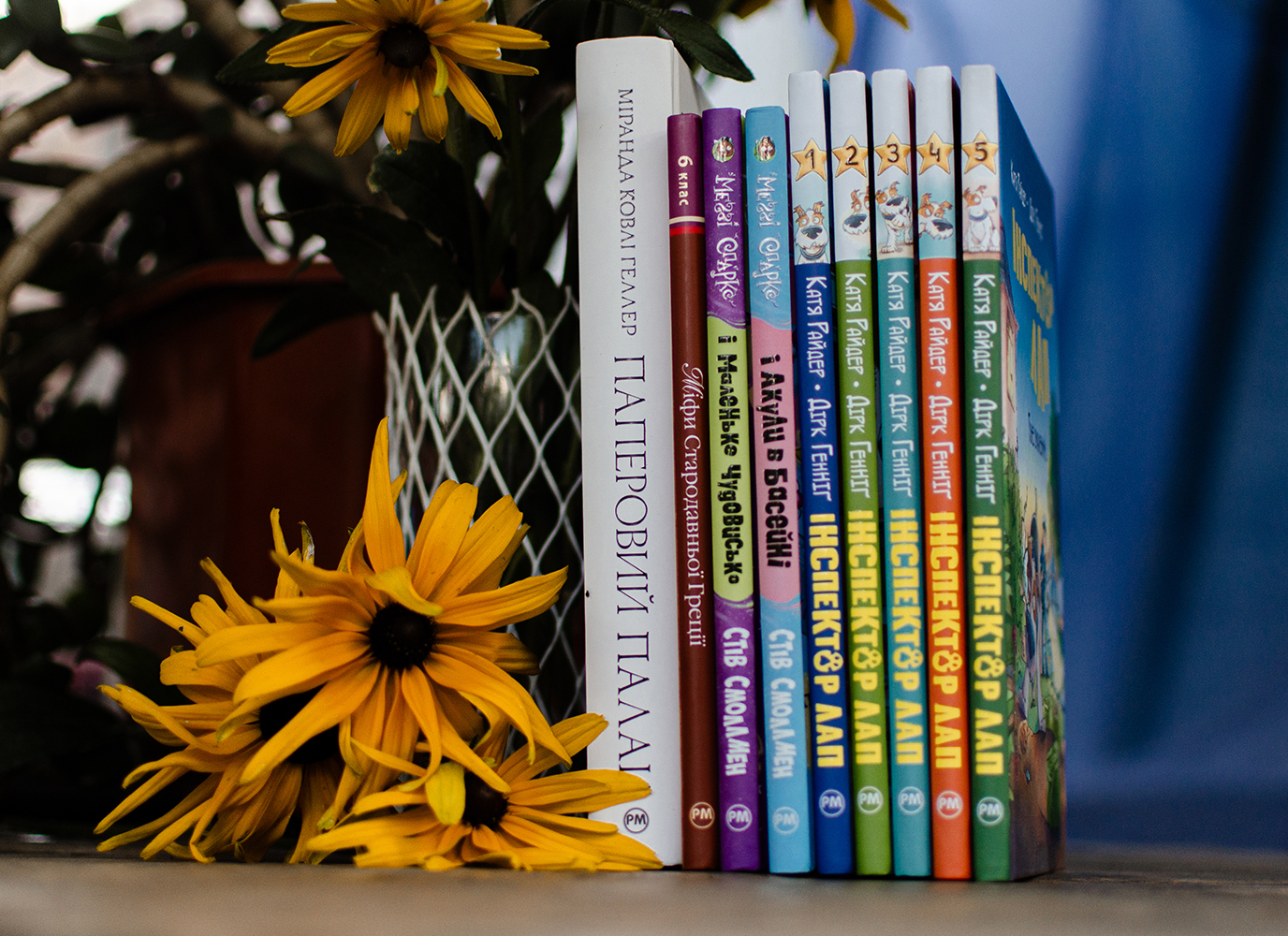 Новинки серпня Видавництва «РМ» Новинки серпня Видавництва «РМ»