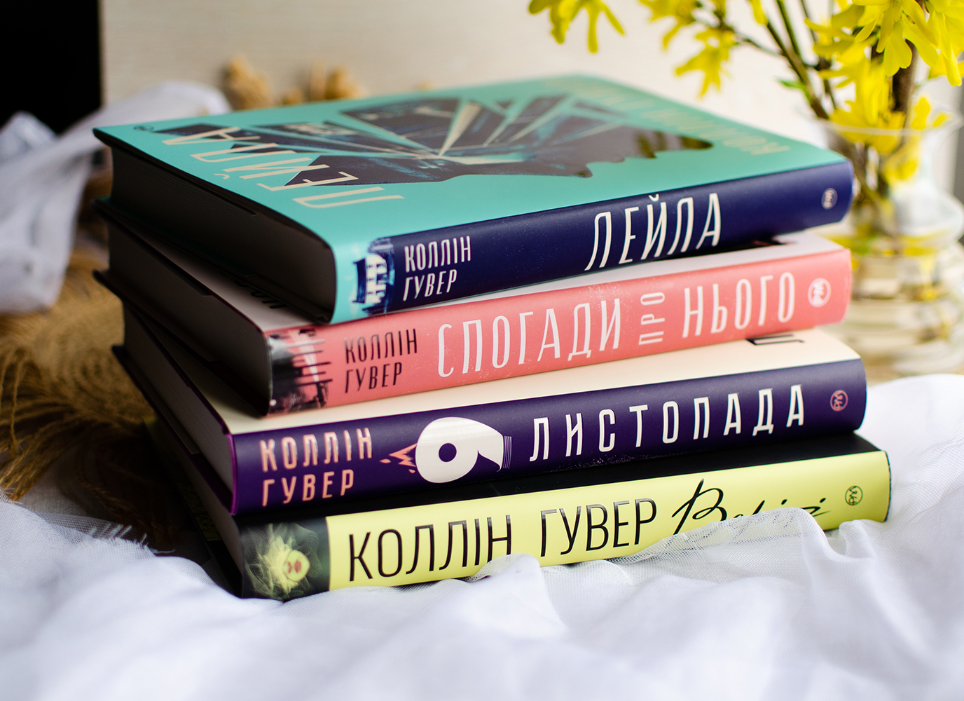 Як Коллін Гувер очолила список бестселерів