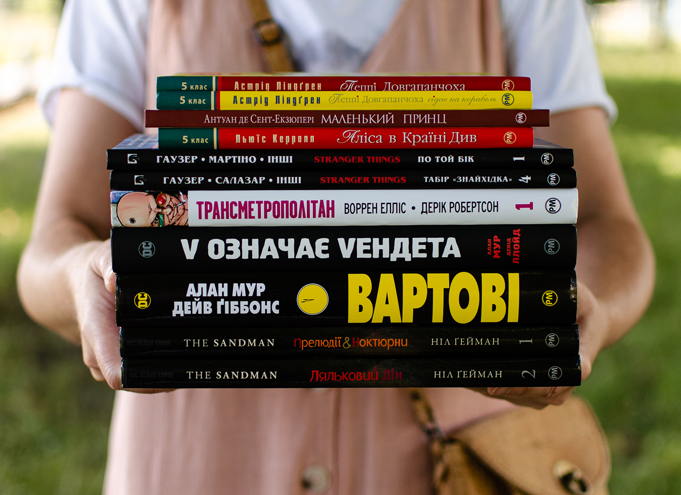 Новинки липня Видавництва «РМ» Новинки липня Видавництва «РМ»