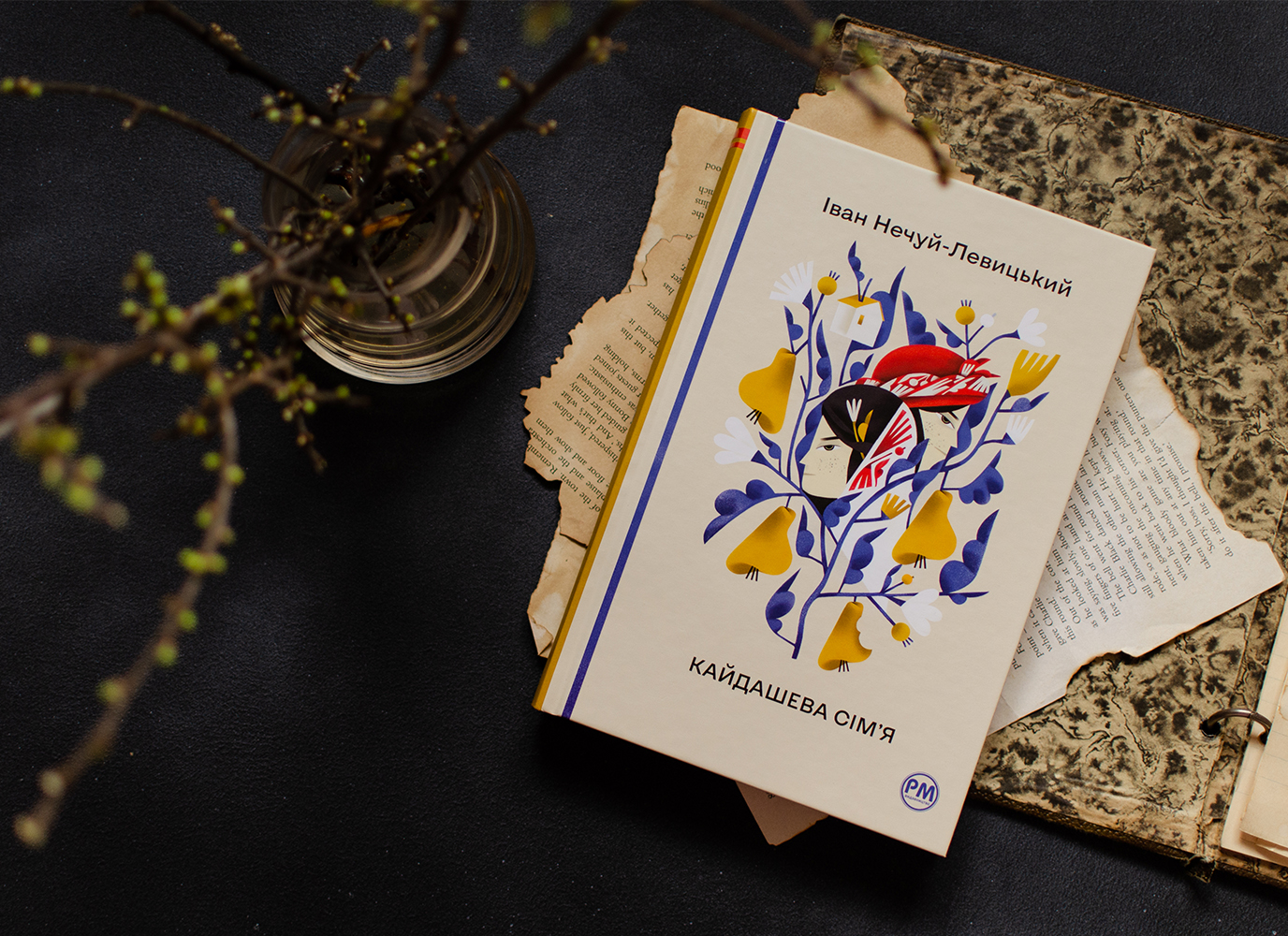 «Кайдашева сім'я» Івана Нечуя-Левицького: короткий екскурс повістю «Кайдашева сім'я» Івана Нечуя-Левицького: короткий екскурс повістю