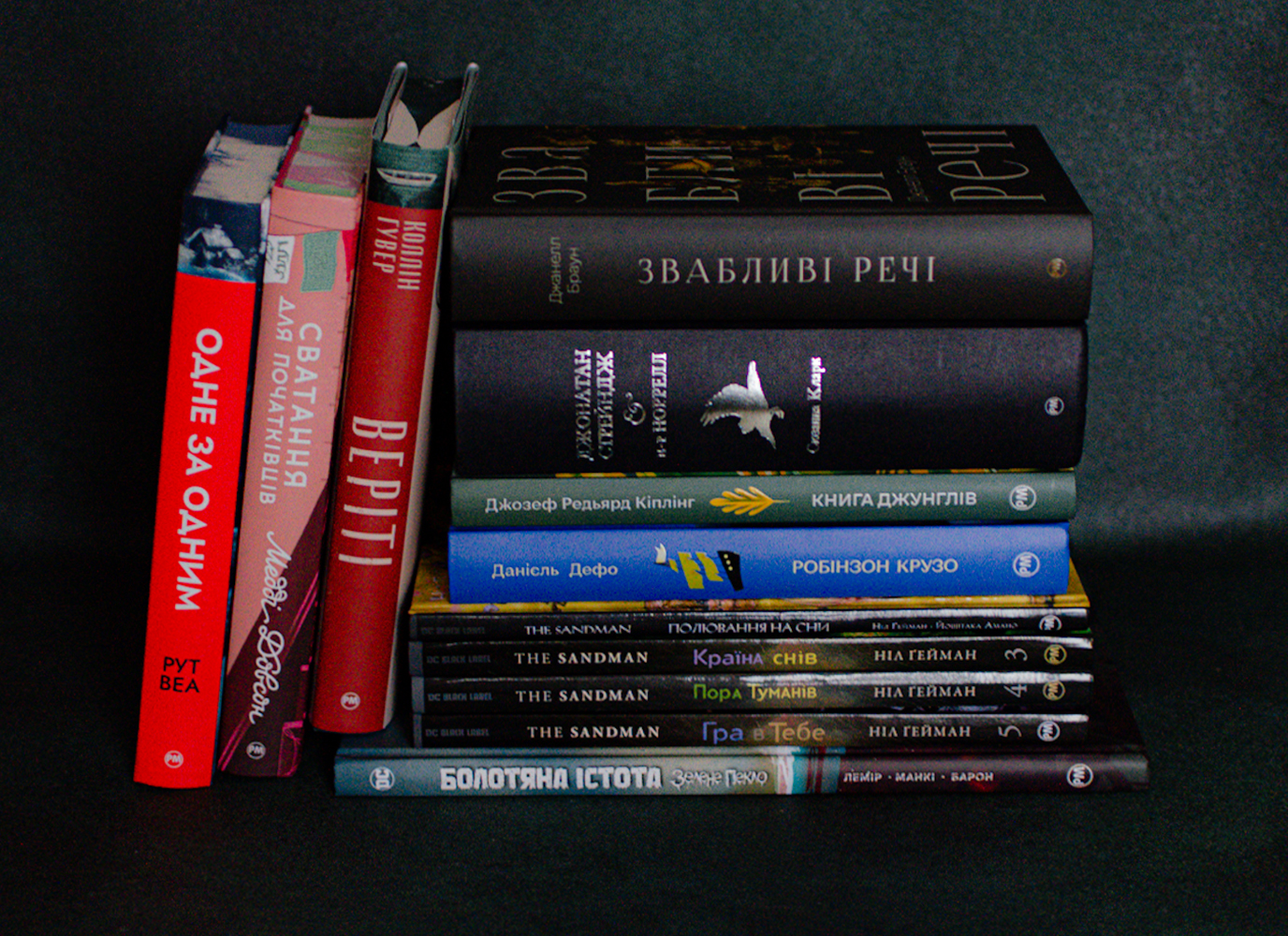 Новинки листопада Видавництва «РМ» Новинки листопада Видавництва «РМ»