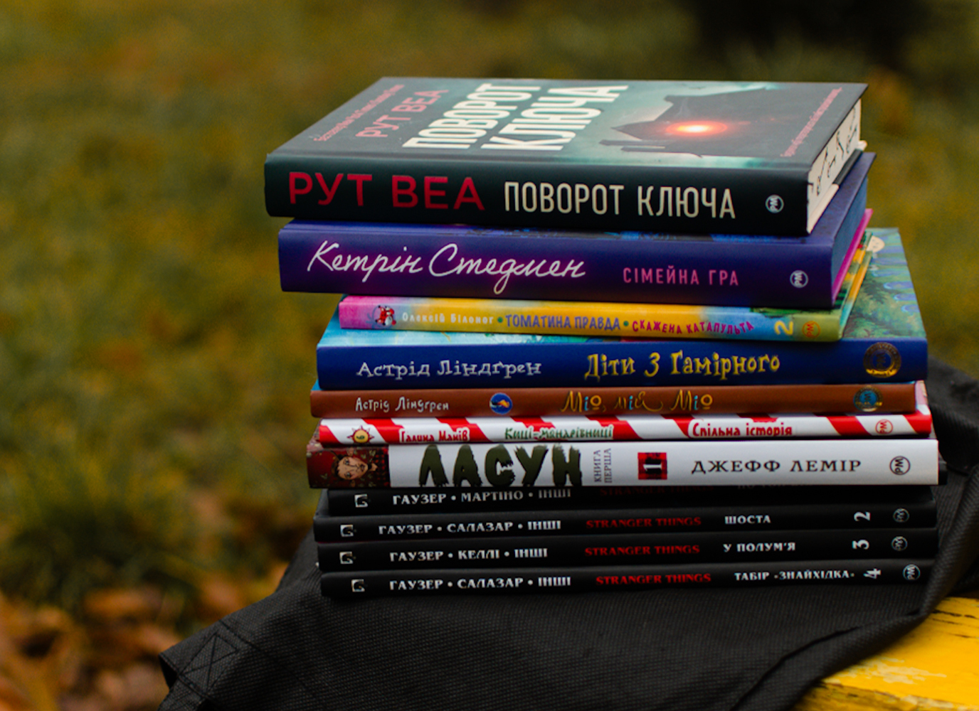 Новинки жовтня Видавництва «РМ» Новинки жовтня Видавництва «РМ»