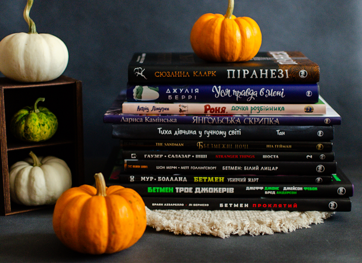 Новинки вересня Видавництва «РМ» Новинки вересня Видавництва «РМ»