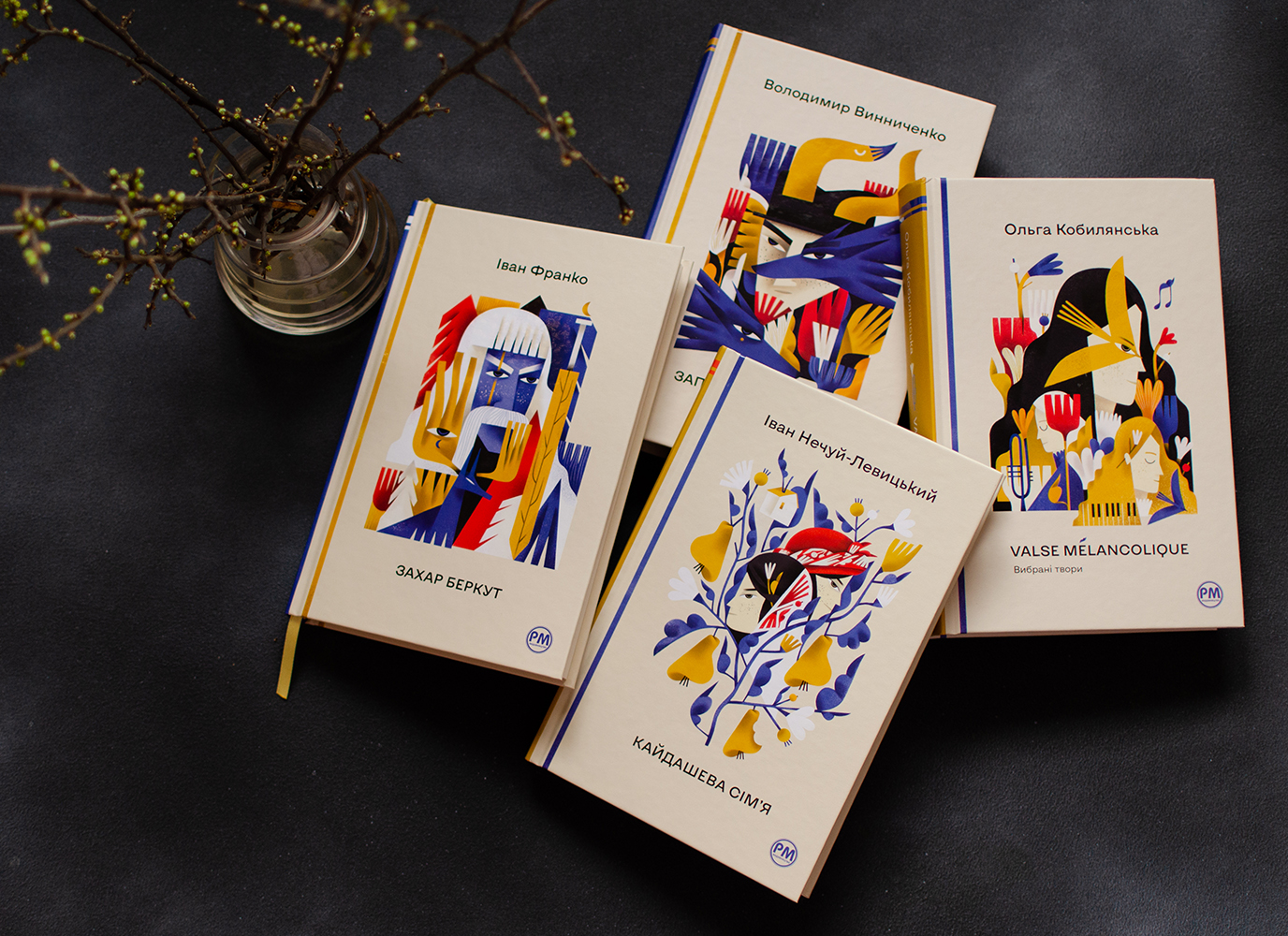 Книжки серії «Відомі та незвідані» у шкільній програмі Книжки серії «Відомі та незвідані» у шкільній програмі