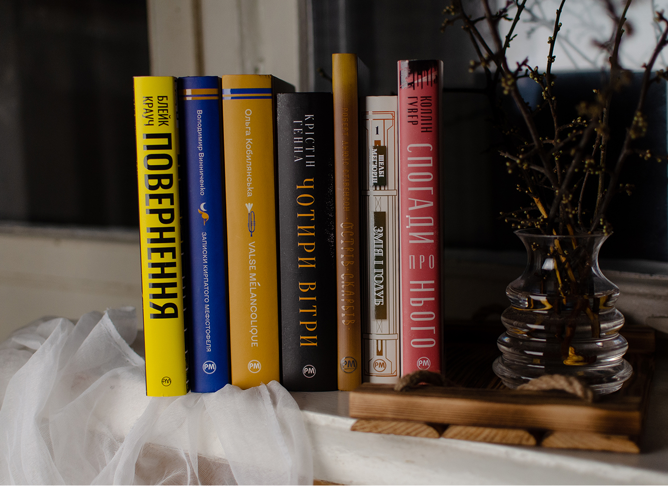 Ідеальна весняна книжка: знайдіть свою