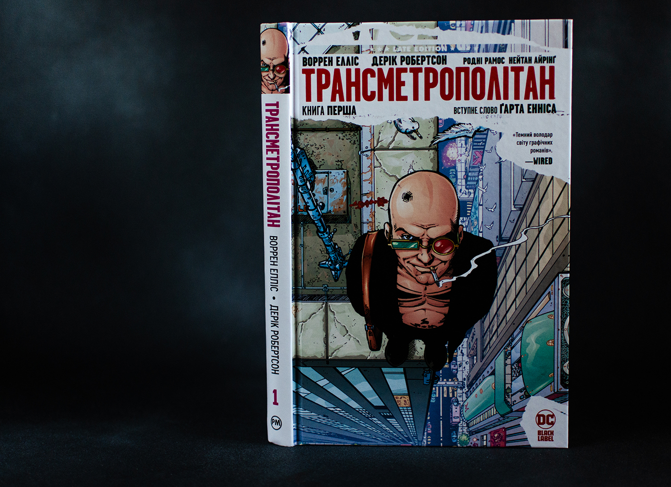 «Трансметрополітан» Воррена Елліса та Деріка Робертсона «Трансметрополітан» Воррена Елліса та Деріка Робертсона