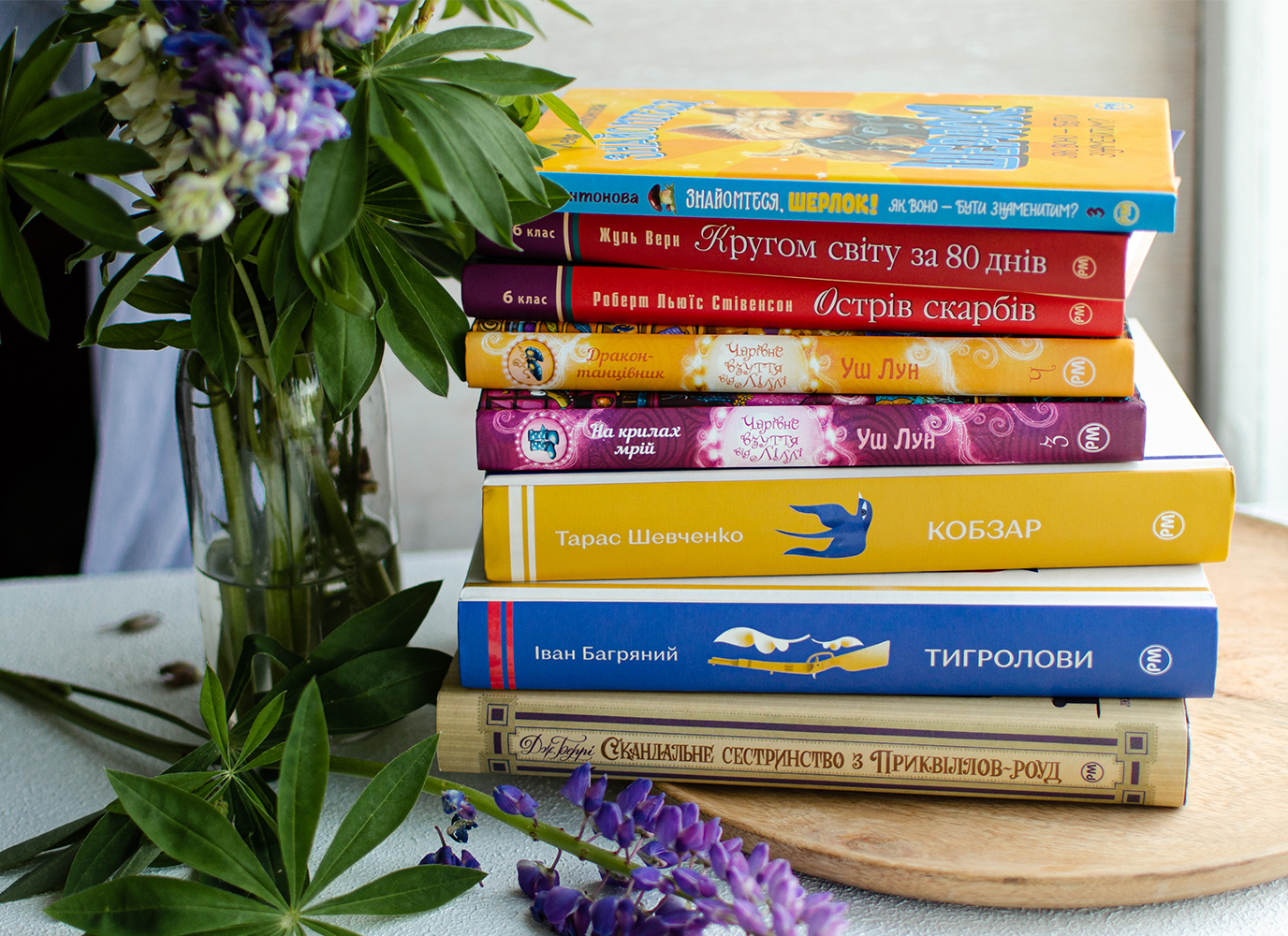 Новинки травня Видавництва «РМ» Новинки травня Видавництва «РМ»