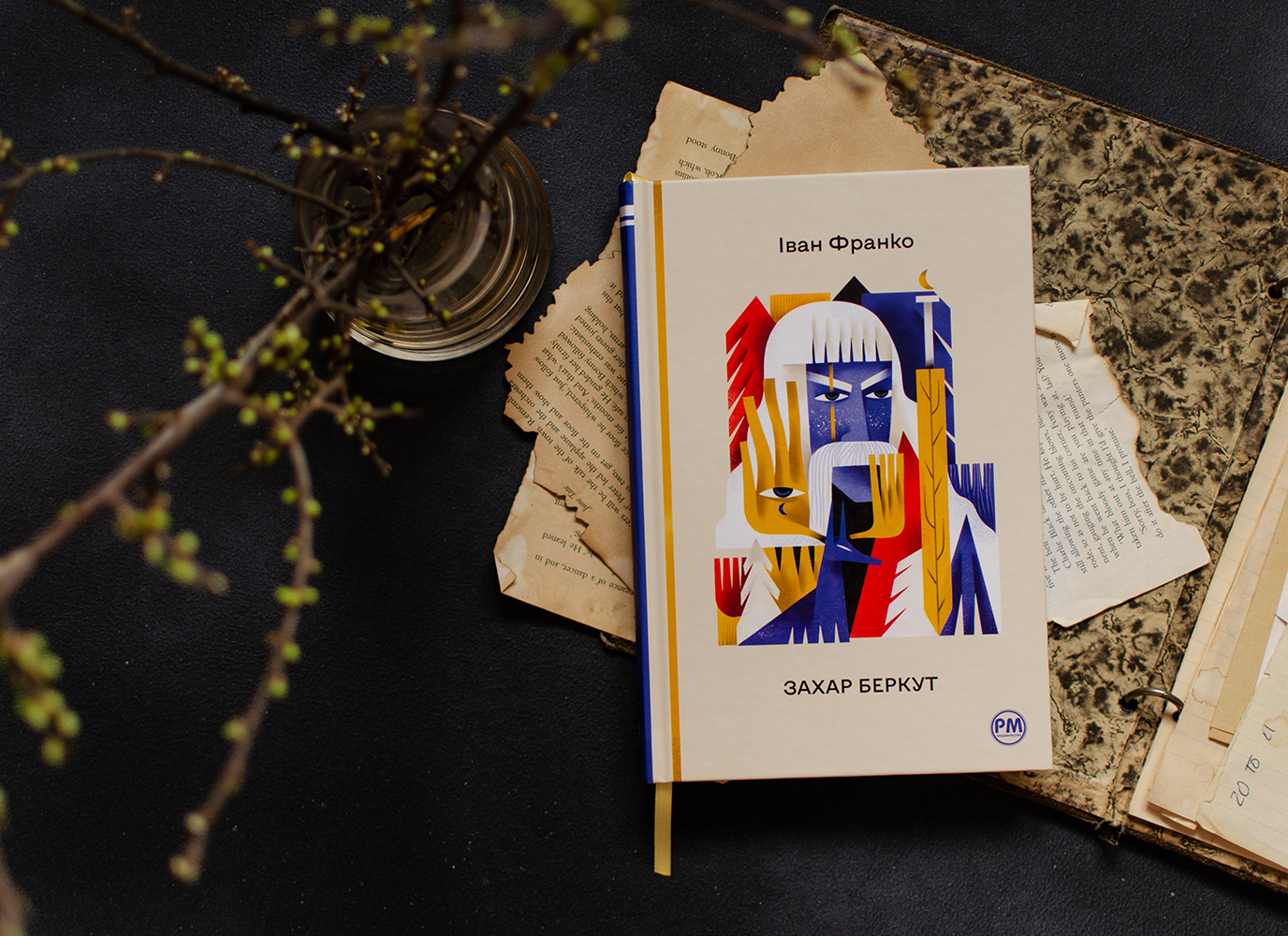 «Захар Беркут» Івана Франка: короткий екскурс твором «Захар Беркут» Івана Франка: короткий екскурс твором