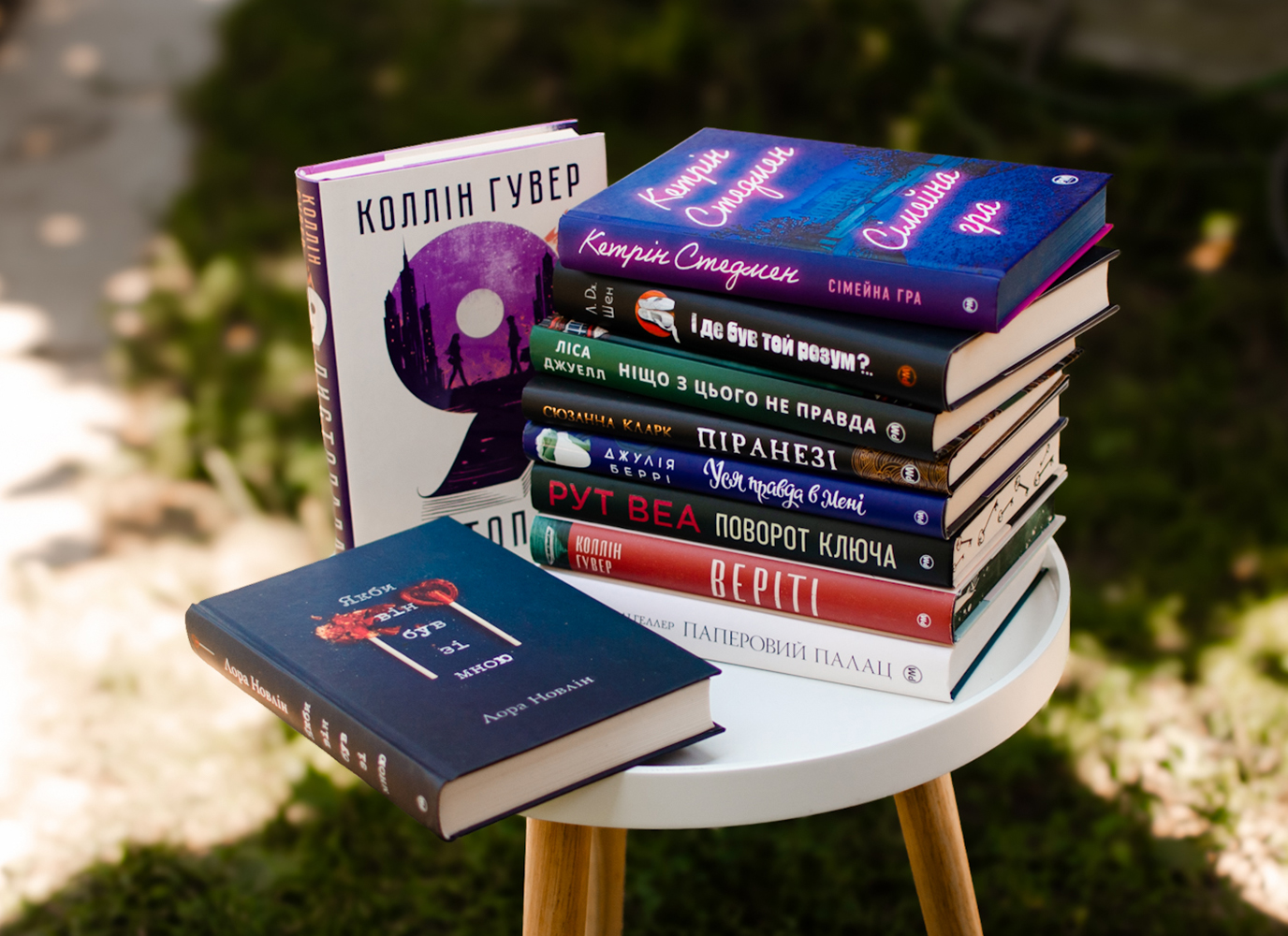 Добірка книжок, які можна прочитати за один день. Версія наших читачів