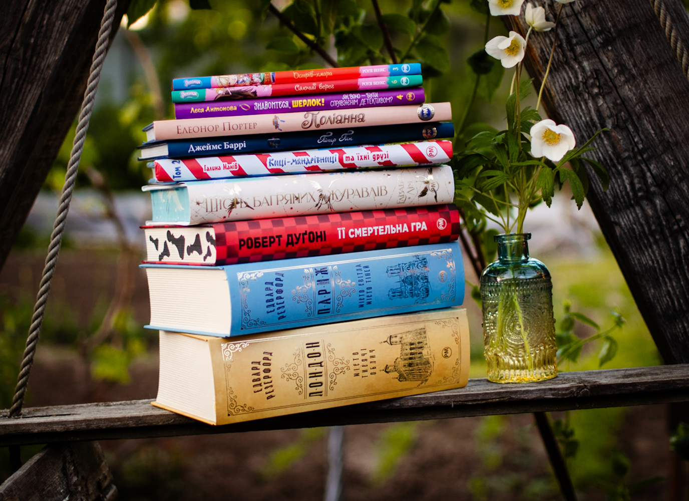 Новинки квітня Видавництва «РМ» Новинки квітня Видавництва «РМ»