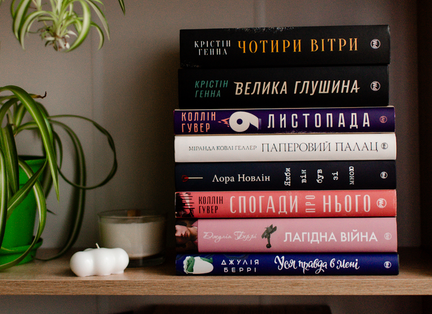 «Скляні» книжки: що це таке і які книжки нашого видавництва читачі вважають «скляними»?