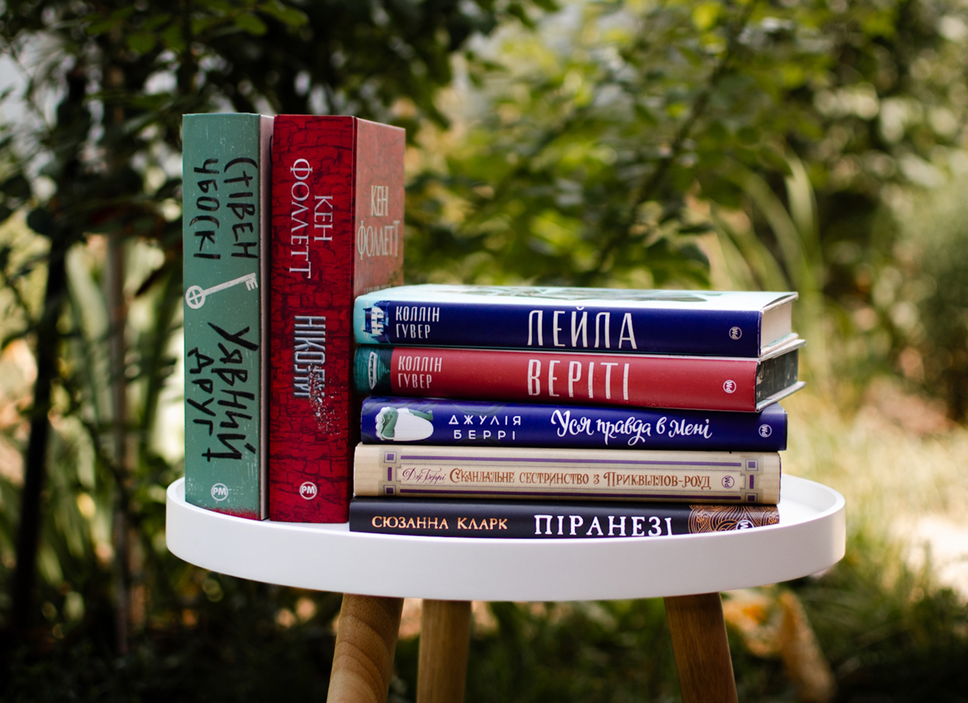 Наші гостросюжетні історії поза серією «Гостросюжетна проза»