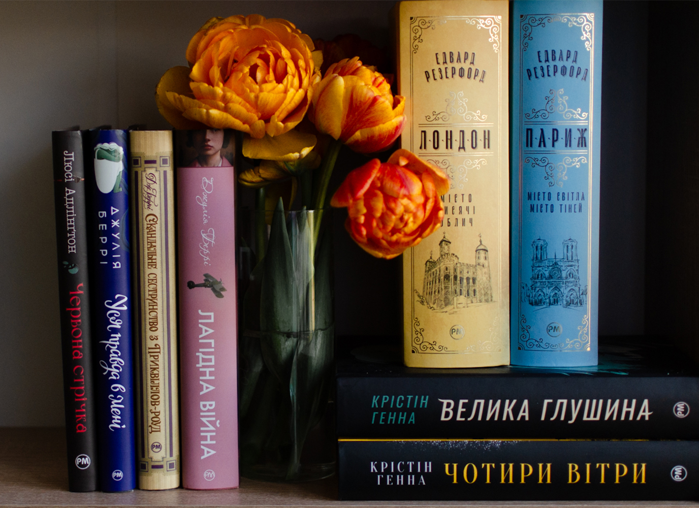 Вісім історичних романів для підлітків та дорослих