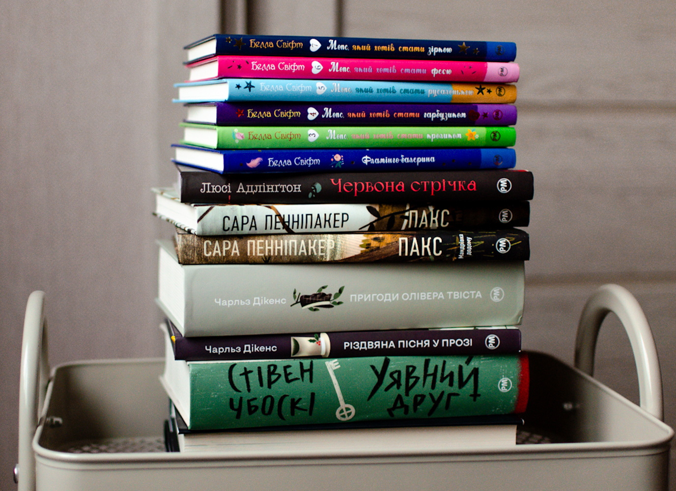 Новинки грудня Видавництва «РМ» Новинки грудня Видавництва «РМ»