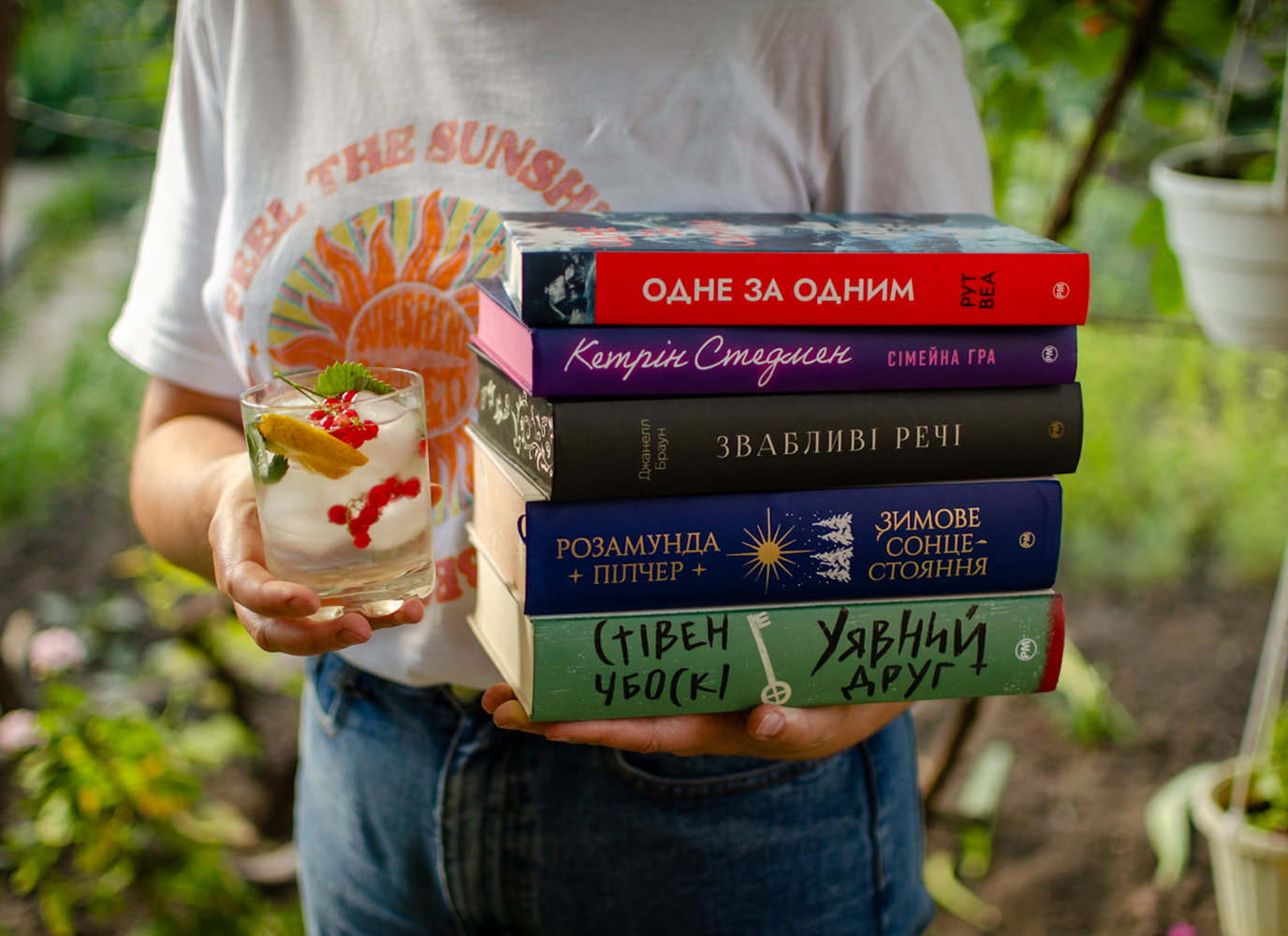 П’ять книжкових лимонадів, якими варто посмакувати влітку П’ять книжкових лимонадів, якими варто посмакувати влітку