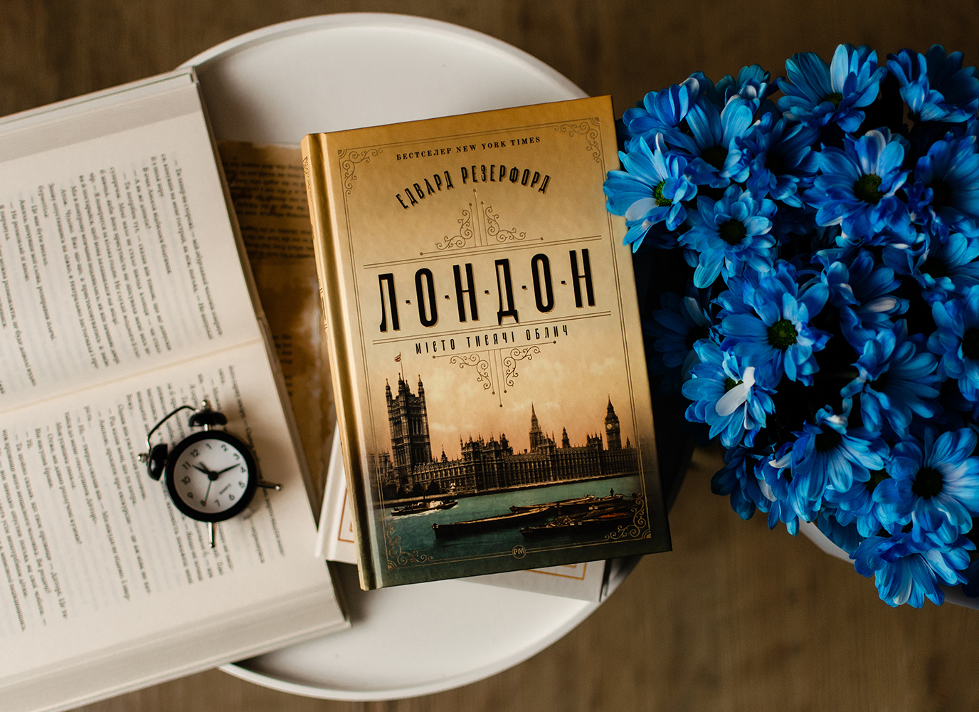 Уривок з історичного роману «Лондон» Едварда Резерфорда