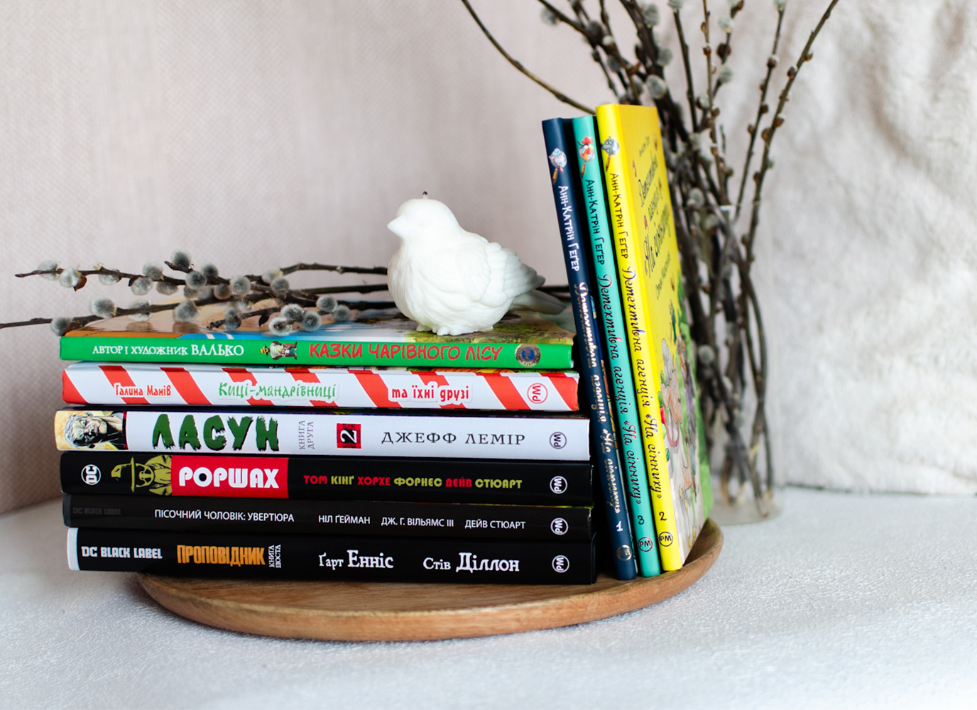 Новинки березня Видавництва «РМ» Новинки березня Видавництва «РМ»