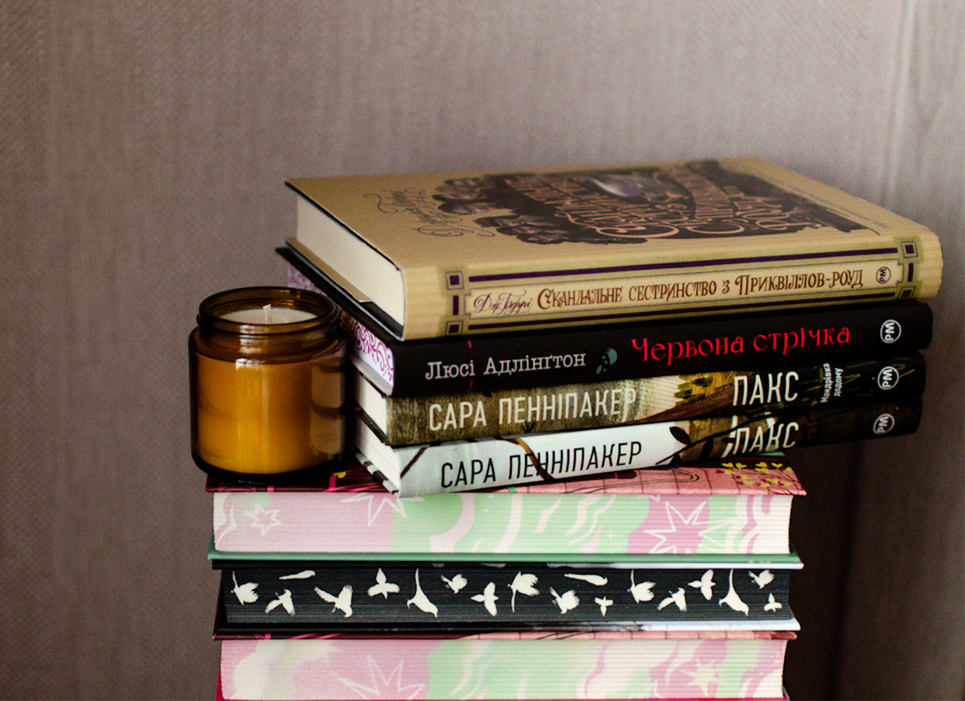 Серія «Сучасний підлітковий роман»: книжки для читачів 10+