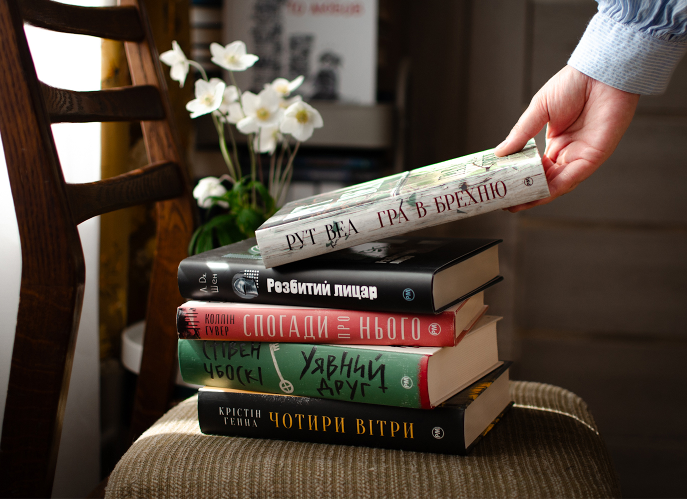 П’ять книжкових історій про мам