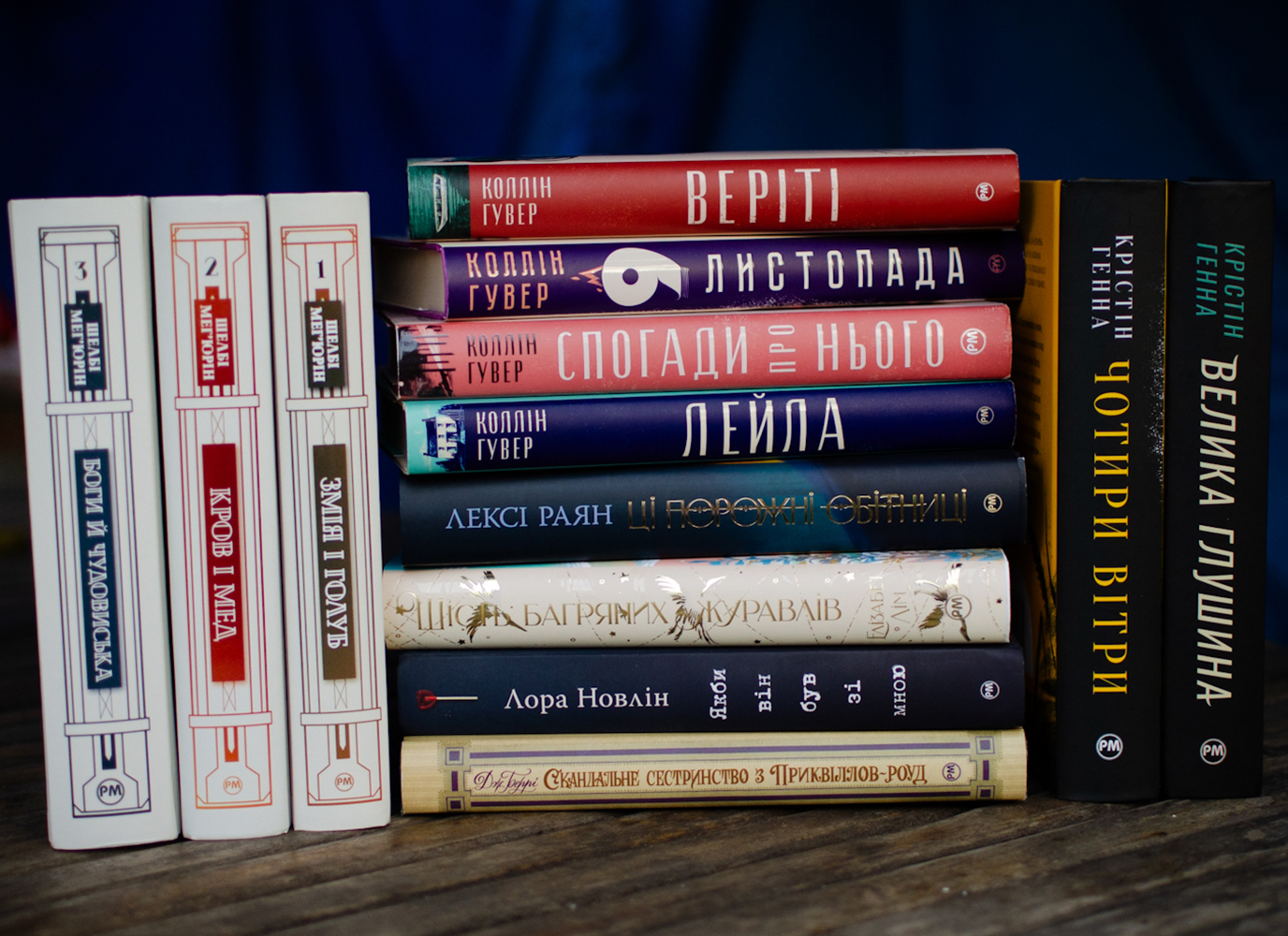 Книжки, які виведуть з «нечитуна». Версія наших читачів Книжки, які виведуть з «нечитуна». Версія наших читачів