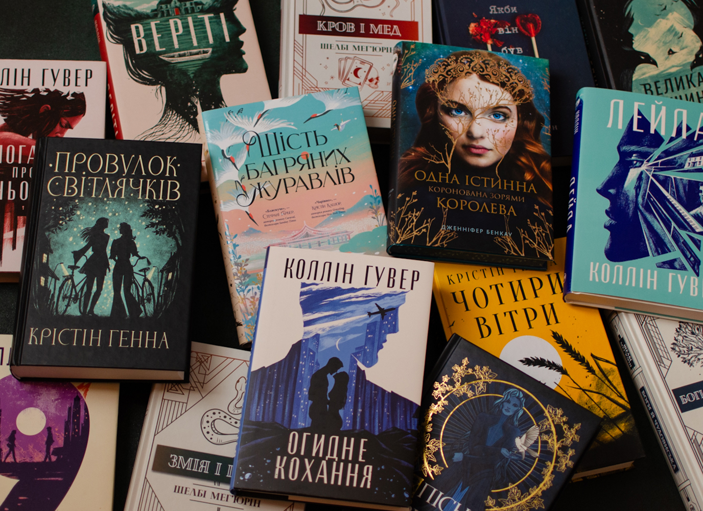 Добірка: «Не хочу, щоб ця історія закінчувалася…». Версія наших читачів