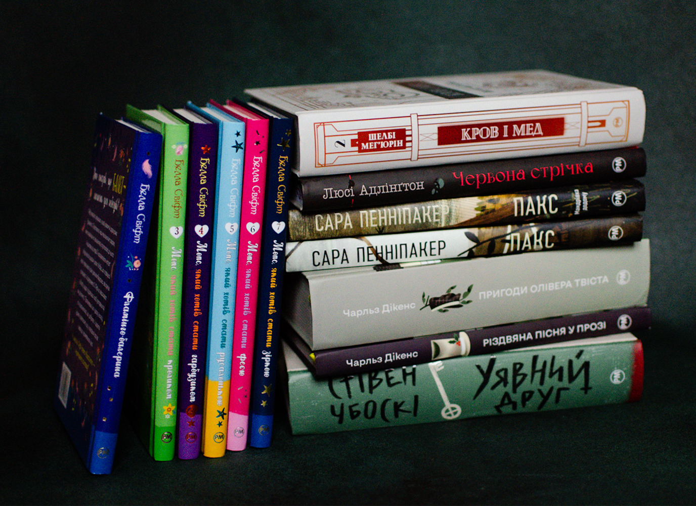 Новинки січня Видавництва «РМ» Новинки січня Видавництва «РМ»