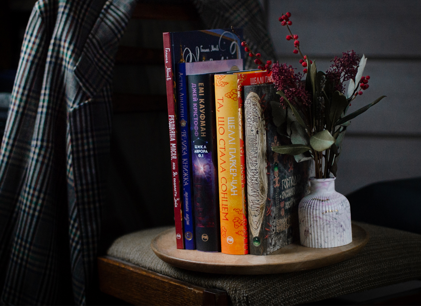 Новинки листопада Видавництва «РМ» Новинки листопада Видавництва «РМ»