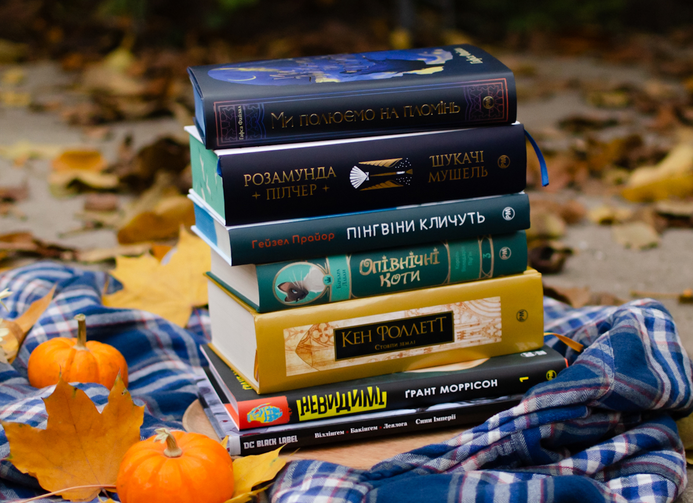 Новинки жовтня Видавництва «РМ» Новинки жовтня Видавництва «РМ»