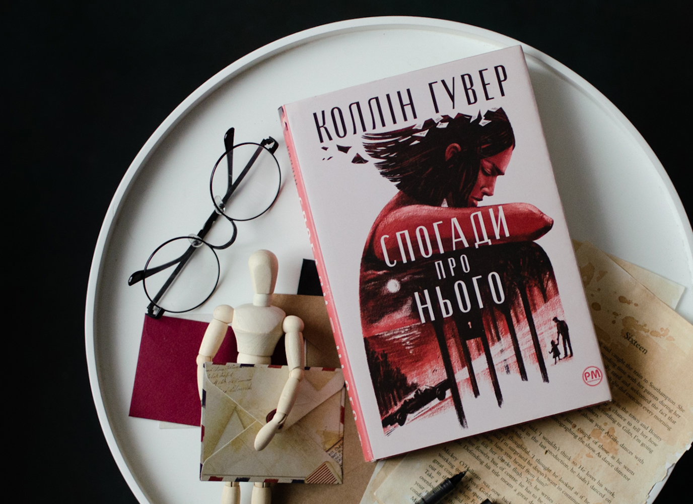 Уривок з романтичної історії «Спогади про нього» Коллін Гувер