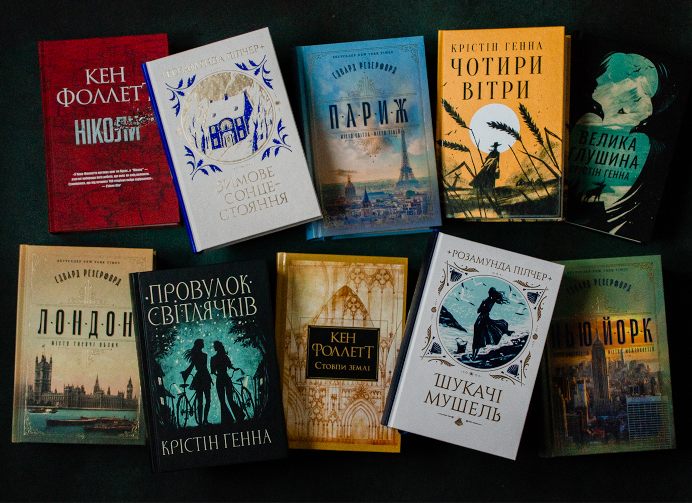 Книжки серії «Великий роман» та їхні рейтинги на Goodreads Книжки серії «Великий роман» та їхні рейтинги на Goodreads