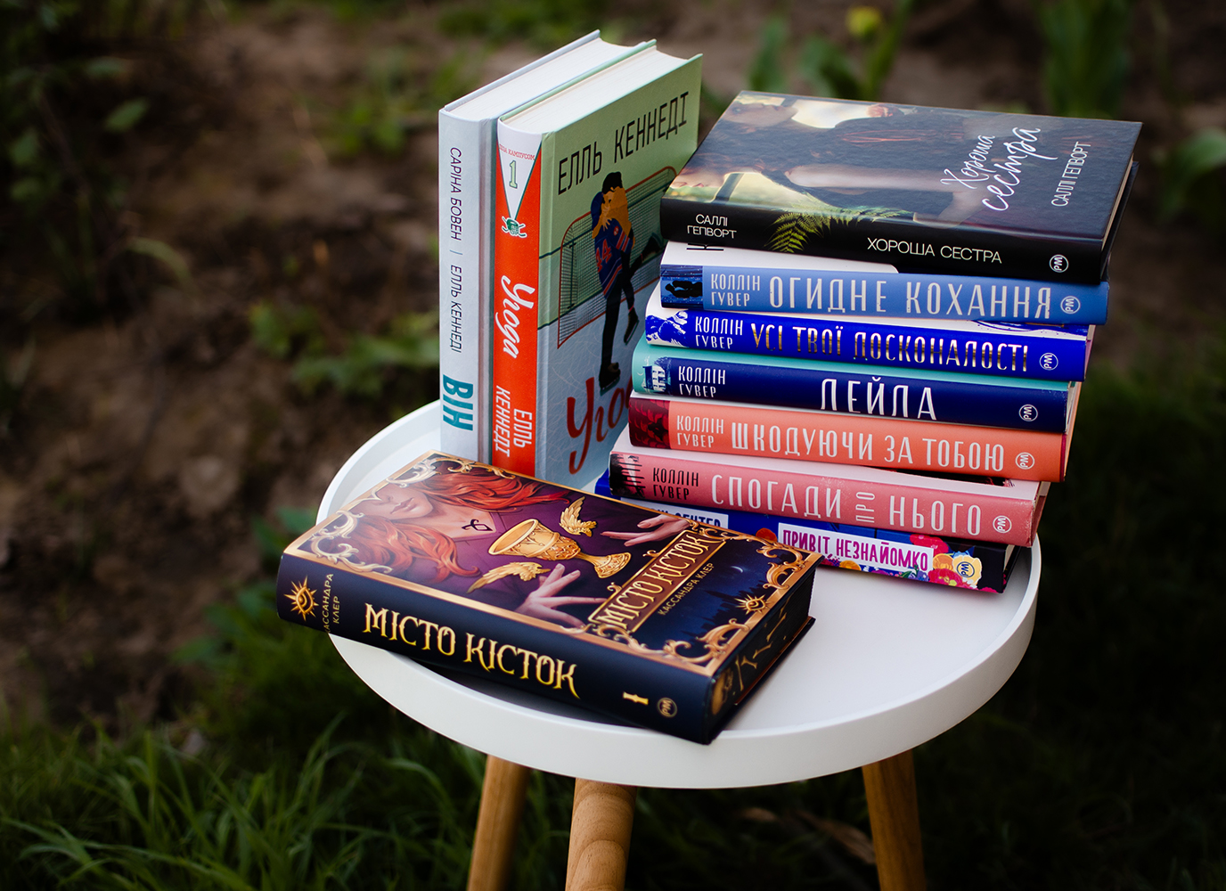 Добірка книжок, які можна прочитати за один день. Версія наших читачів. Частина ІІ