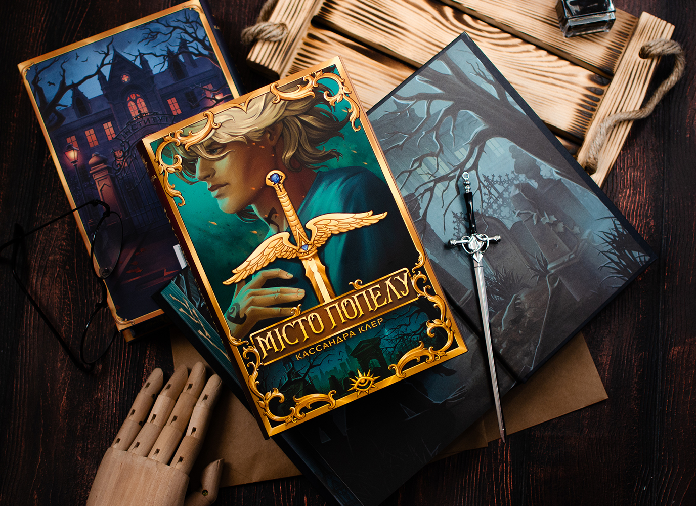 Уривок з фентезі «Місто Попелу» Кассандри Клер Уривок з фентезі «Місто Попелу» Кассандри Клер