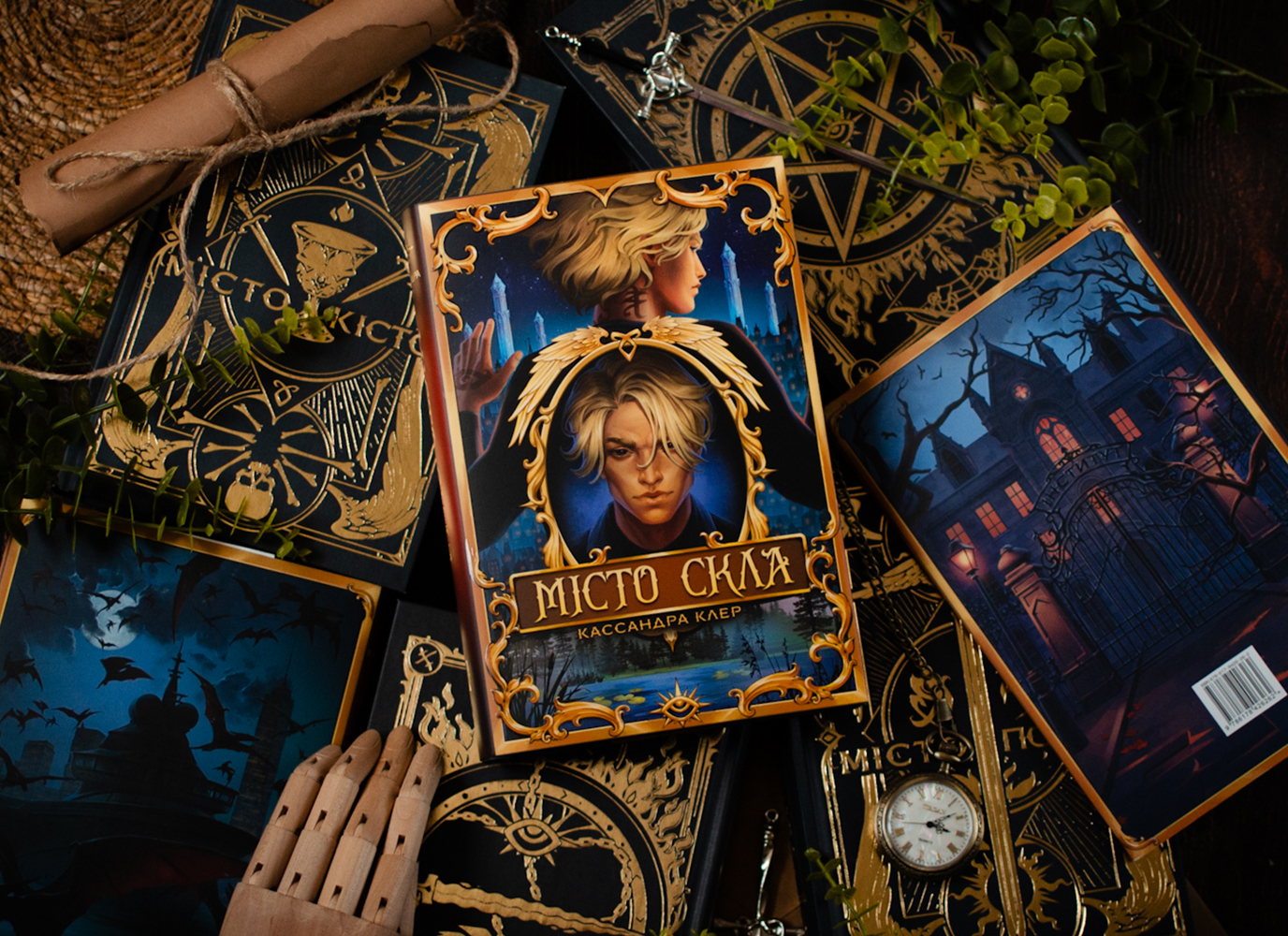 Уривок з фентезі «Місто Скла» Кассандри Клер Уривок з фентезі «Місто Скла» Кассандри Клер