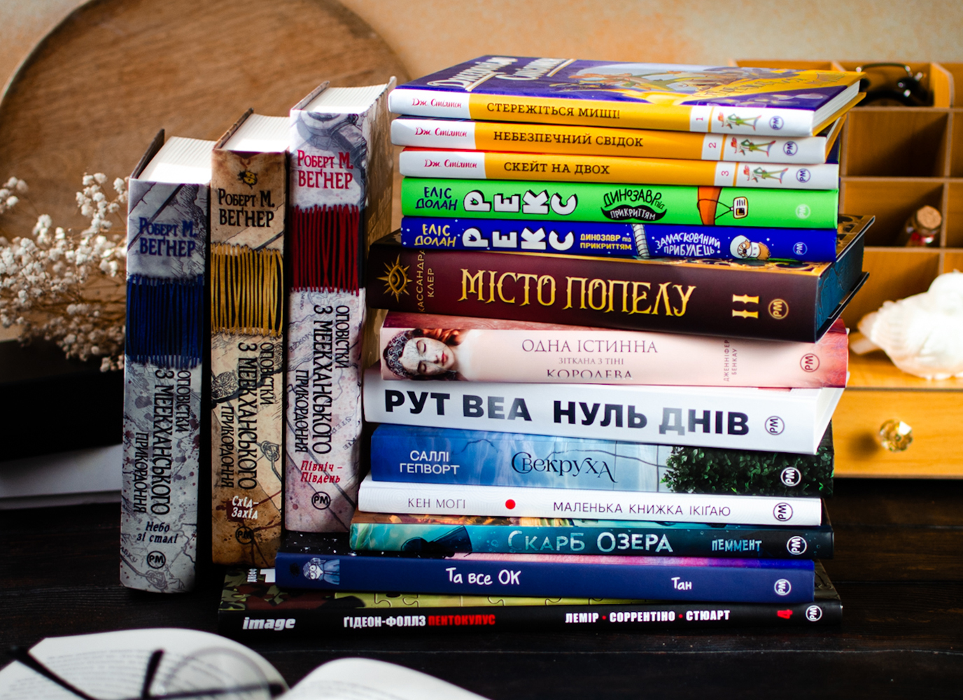 Новинки лютого Видавництва «РМ»