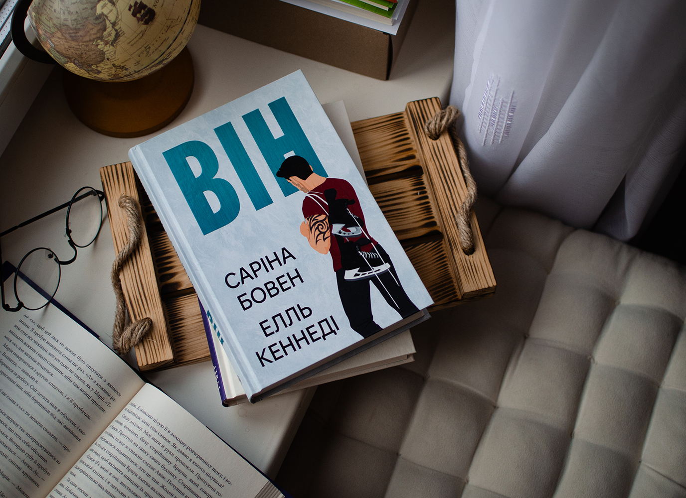 Уривок з романтичної історії «Він» Саріни Бовен та Елль Кеннеді Уривок з романтичної історії «Він» Саріни Бовен та Елль Кеннеді