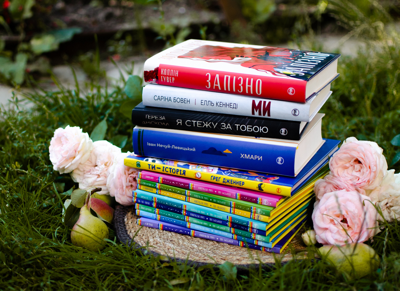 Новинки липня Видавництва «РМ»