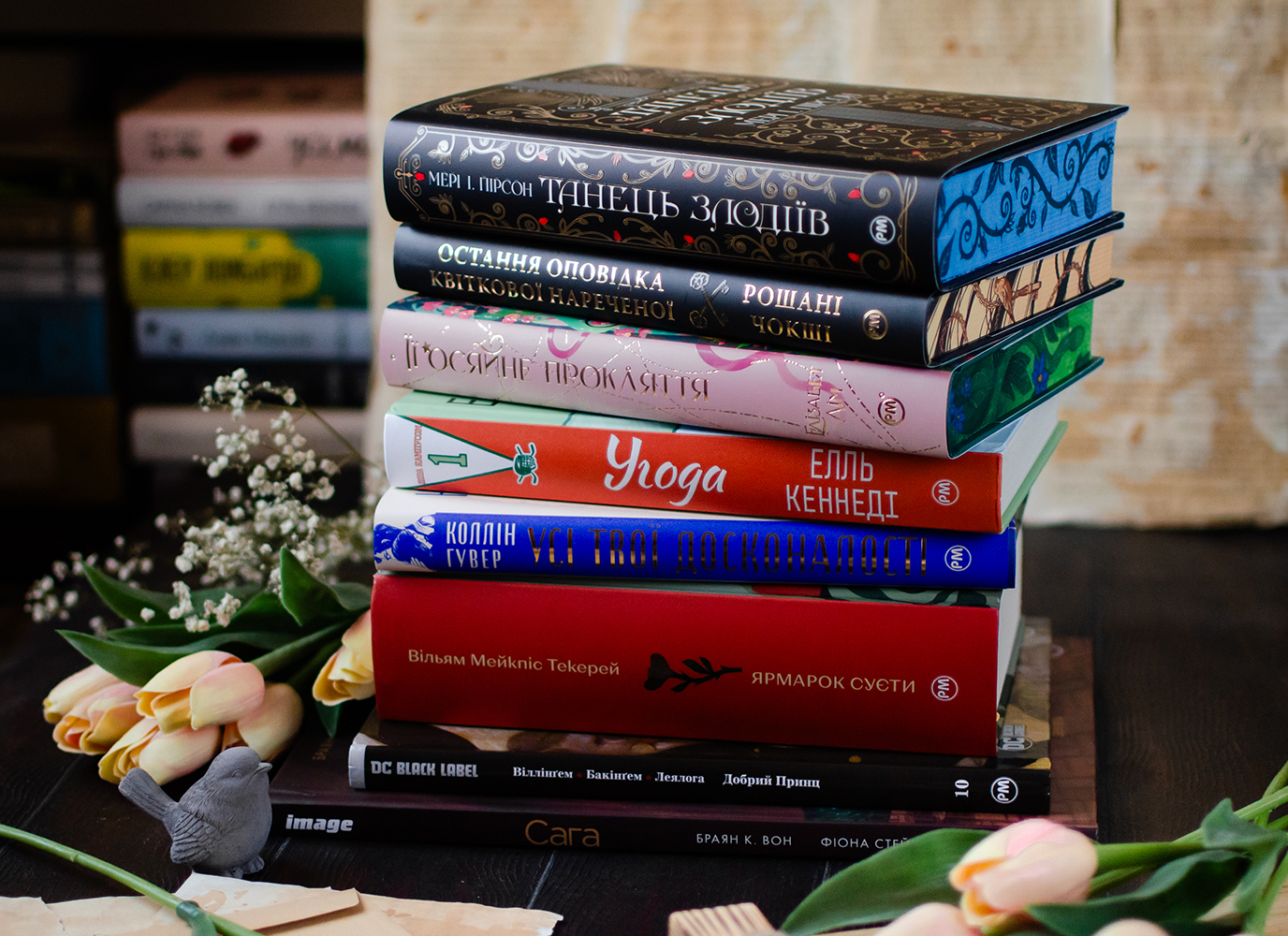 Новинки березня Видавництва «РМ» Новинки березня Видавництва «РМ»