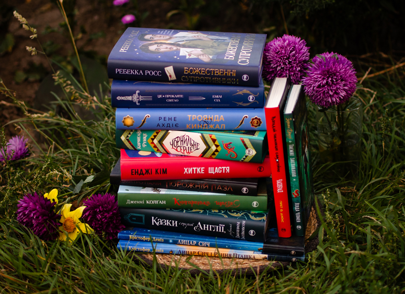 Новинки серпня Видавництва «РМ» Новинки серпня Видавництва «РМ»