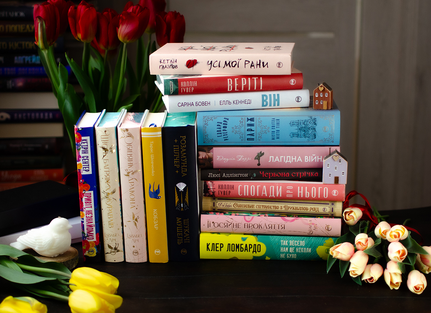 Книжки, які ми радимо читати навесні Книжки, які ми радимо читати навесні