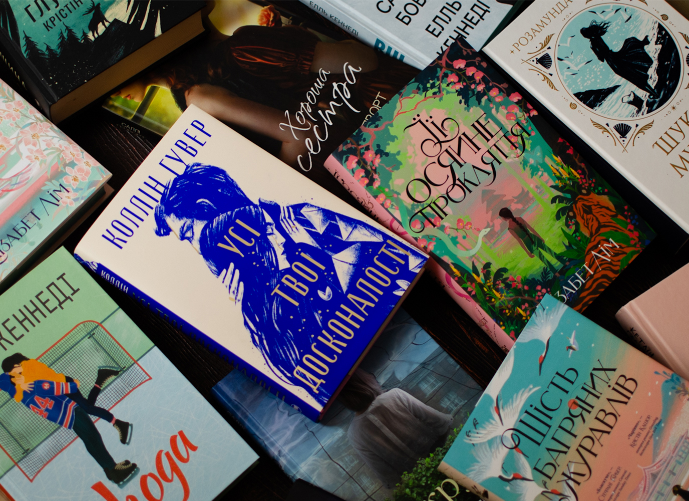 Книжки, які наші читачі планують читати цієї весни Книжки, які наші читачі планують читати цієї весни