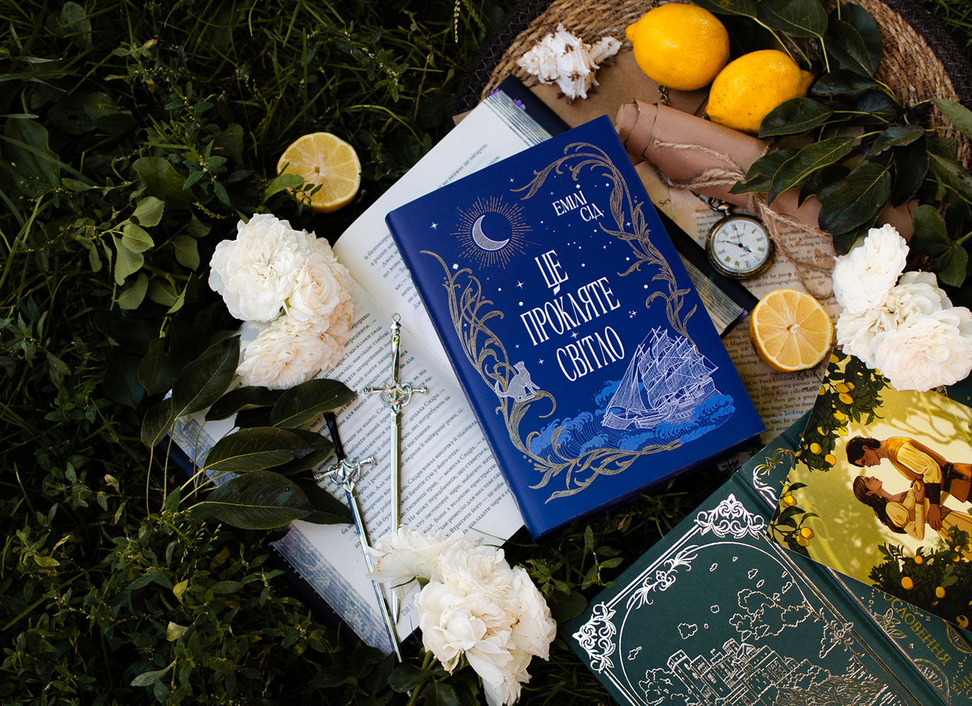 Уривок з атмосферного фентезі «Це прокляте світло» Емілі Сід Уривок з атмосферного фентезі «Це прокляте світло» Емілі Сід