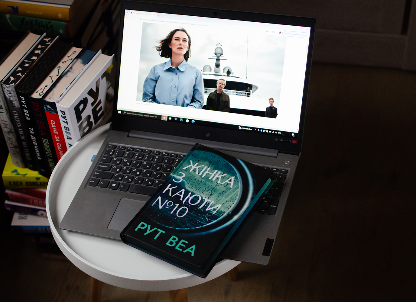 Екранізація трилера «Жінка з каюти №10» Рут Веа: що про неї відомо Екранізація трилера «Жінка з каюти №10» Рут Веа: що про неї відомо