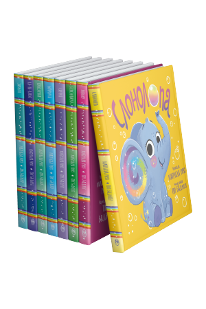 Комплект з 8 книжок-картинок Матільди Роуз Комплект з 8 книжок-картинок Матільди Роуз